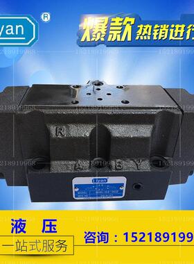 电磁中座 方向阀 电液换向阀 DP-04-3C2 DHG-04-3C2 DSHG-04-3C2