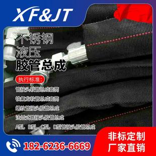 24211 不锈钢管接头24211 量大从优 T软管总成 源厂现货