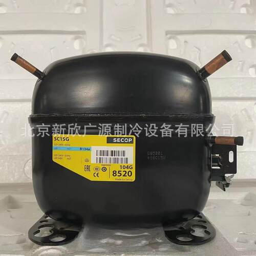 思科普SC21CL压缩机 R404制冷剂 原丹弗斯小黑压缩机 低温