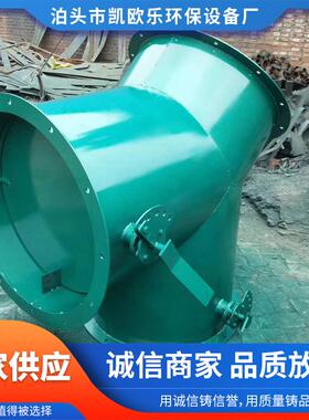 供应本厂加工电液动三通分料阀 碳钢材质圆口给料器 三通分料器