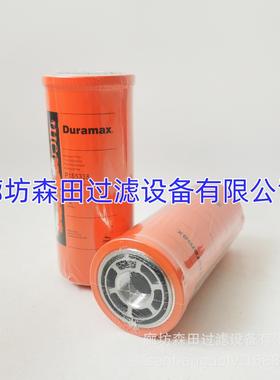 森田供应 P163555 P163567 液压滤芯 港口 农业机械设备滤芯