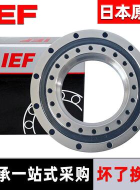 日本IEF 交叉滚子轴承 XRE16025 RE16025