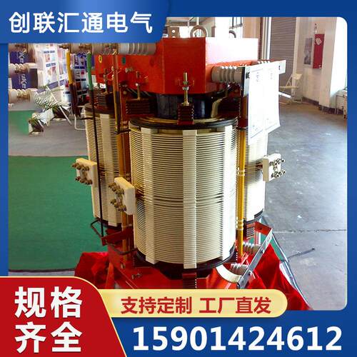 SCB13-RL系列立体卷铁芯干式变压器 卷铁心干式变压器10kv