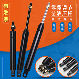 老板转椅电脑办公椅午休椅可躺椅气杆靠背角度调节液压杆配件大全