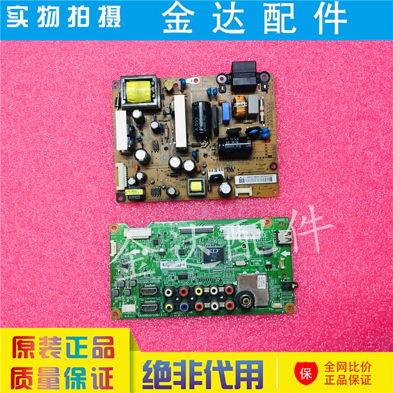 LG 32LN5100-CP 32LN540B-CN 32LN519C-CC 主板电源板EAX64905001