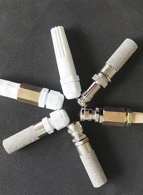 温湿度传感器外壳探头模块防护套防水防尘保护套SHT10 15 20 30