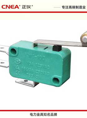 Kw1-103-7微动开关行程银触点绿色长滚子开关芯Kw3-Oz正电表Cnea