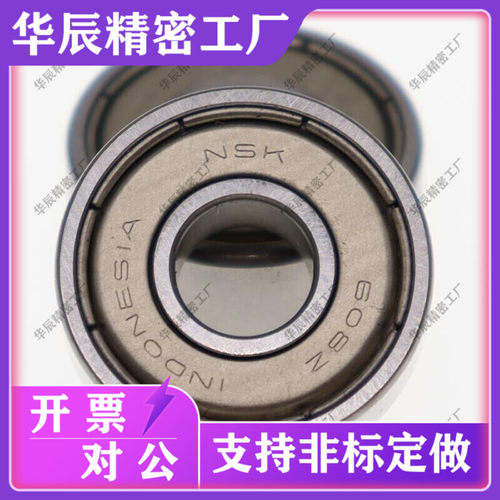 深沟滚珠轴承 B6801ZZ B6802ZZ B6803ZZ B6804ZZ B6805ZZ B6806ZZ