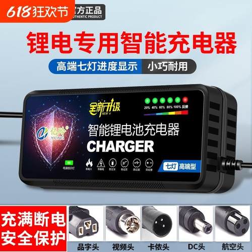 锂电池充电器48V专用24V36V2A电动车锂离子60V伏72V3A智能原装12V