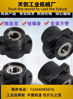 轴承座SBGRZ6804 6904 6004 6204 6805 6905 6005ZZ-60 35 60 65