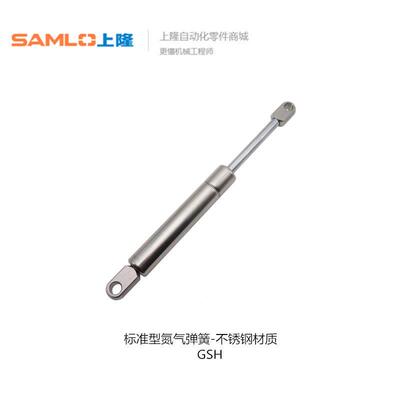 上隆标准型氮氮汽气弹簧-不锈钢材质 GSH-D18-S60-N125 GSH-D18