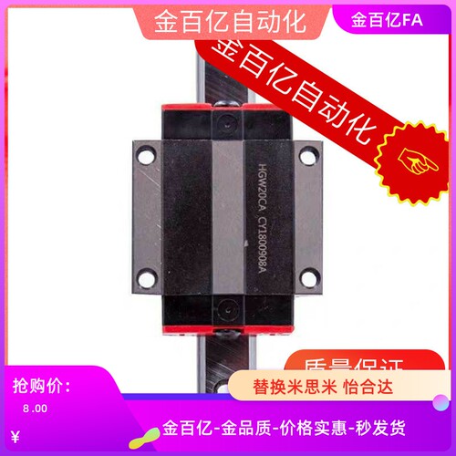 02直线23导轨IAS25/IBJ05/IAV06/IAS03/IAP01/21H24H28H33H42H48