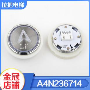 拉把电梯按钮A4N236714圆形外呼楼层按键红蓝白光适用快速配件