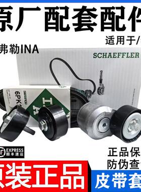 适用于奔驰C200 E200 GLK300 M271M272 M274发电机皮带过渡涨紧轮