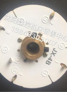 沈阳机床配件精诚刀架CAK6136 CAK3665 JX-4B 原装发信盘 SLD90-4