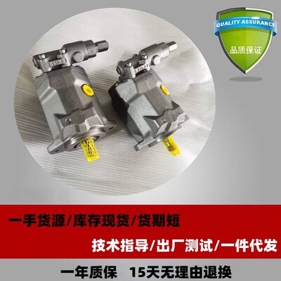 现货油泵液压泵A10VSO10/18/28/45/71/100/140DR/31变量柱塞泵
