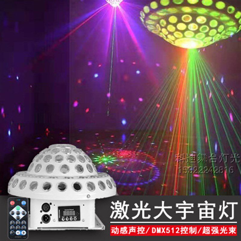 LED大宇宙魔球灯KTV包房效USB多功能数码宝