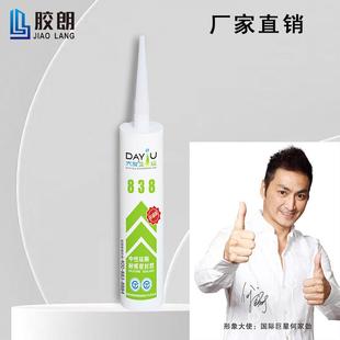 大友838大友811大友959大友808大友900硅酮大友玻璃胶大友结构胶