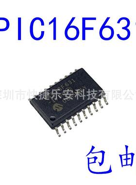 全新PIC16F631-I/SS631-I/SS PIC16F631微控制器IC芯片 封装SOP20