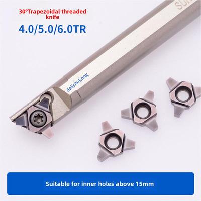 30度U型梯形内螺纹刀杆SUNR0012M16U梯形刀片16UID 5.0TR 4.0TR