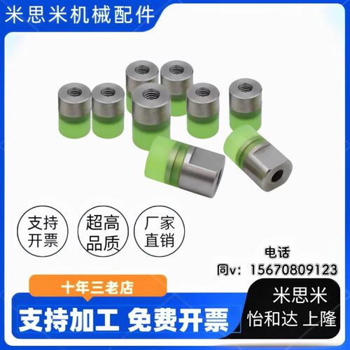 聚氨酯压块减震URLH URLM URLL PSHLH8 10 12 16 20 25 30 32 40A