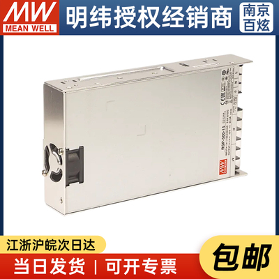 台湾明纬RSP-500-15 500W 15V33.4A PFC薄款型开关电源