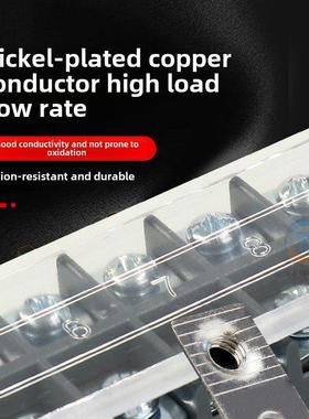 德力西TB-4504接线排45A固定式接线端子4位P阻燃纯铜电线连接器