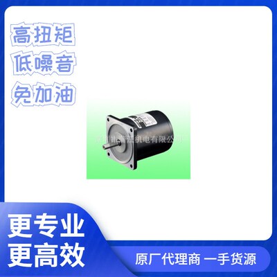 金蒲江JPJ小型电机60W减速器
