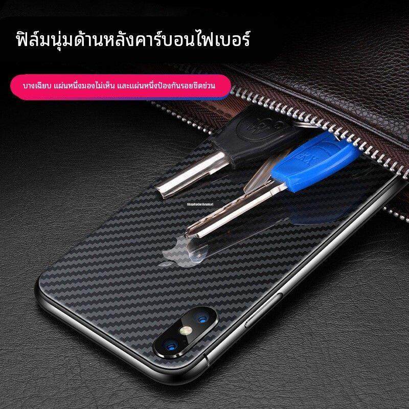 泰利蒙适用红魔10pro后膜红魔10Pro+手机背膜Nubia10por碳纤维贴,3C数码配件,USB多功能数码宝,淘宝优惠券,粉丝福利购,淘宝优惠卷