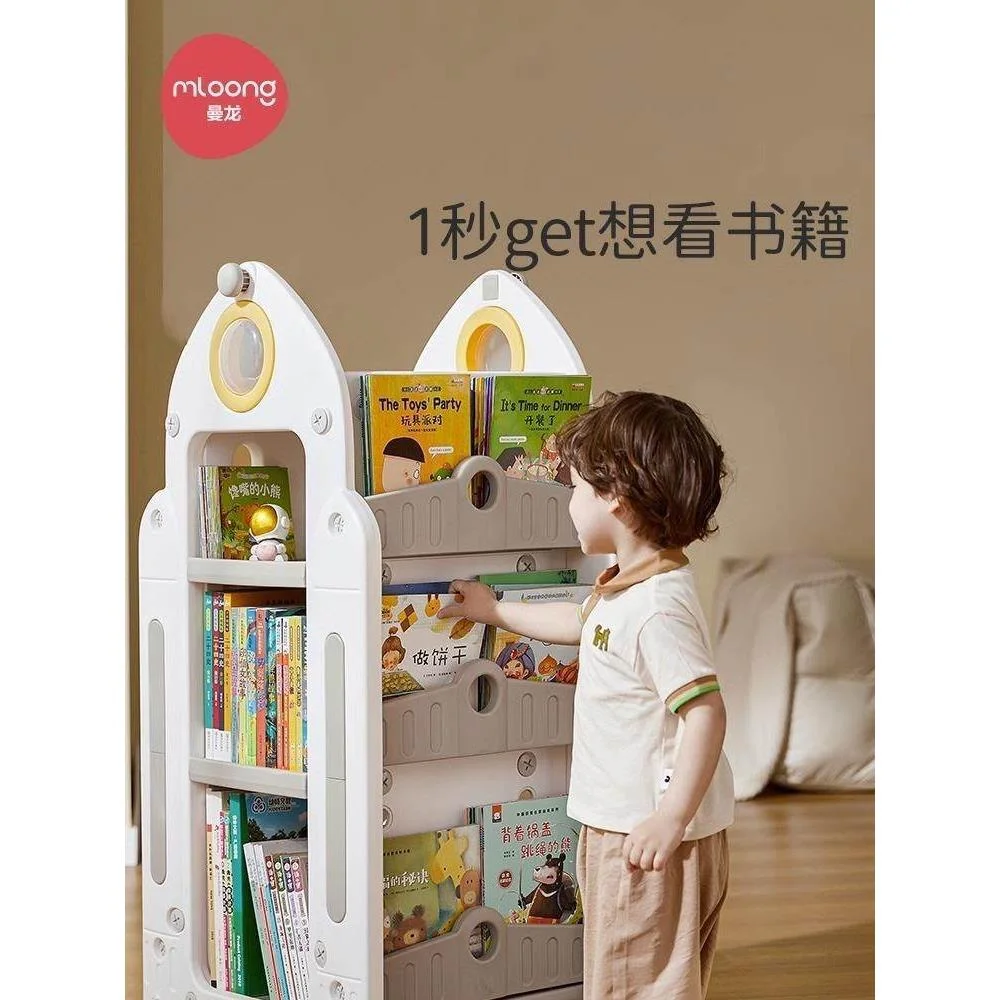 曼龙儿童书架家用收纳架旋转一落地体书柜置物架玩具盒宝宝绘本新