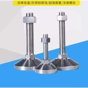 D100 L100 M16 M24 125 M20 替304不锈钢重型调节固定脚杯WAD51