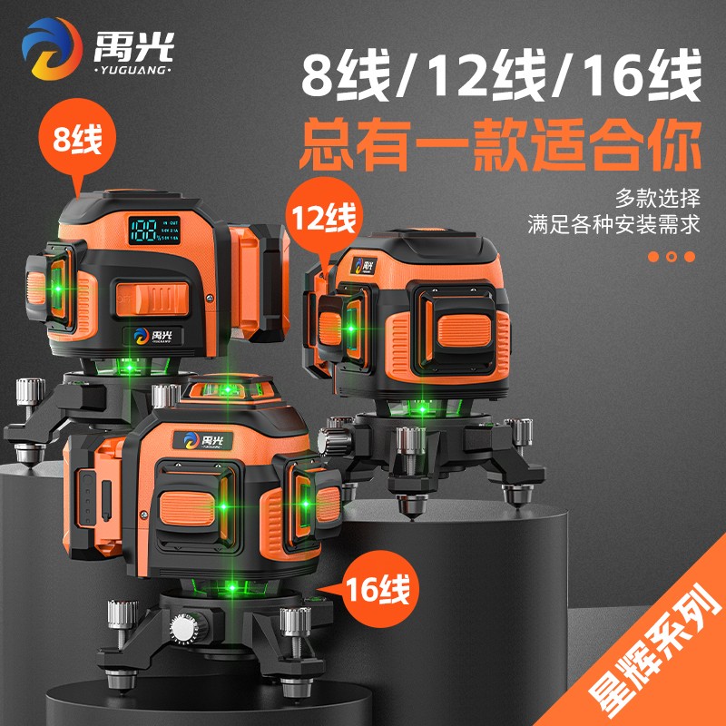 绿光水平仪室外超亮高精度图片