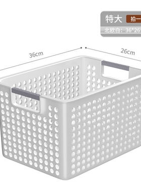 收纳杂物箱特大号36*26*22cm