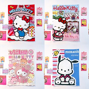 卡通动漫三丽鸥HelloKitty挂布背景布房间布置二次元海报挂布墙布