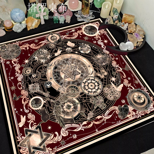 暗夜星座图案塔牌桌布推牌卓游布