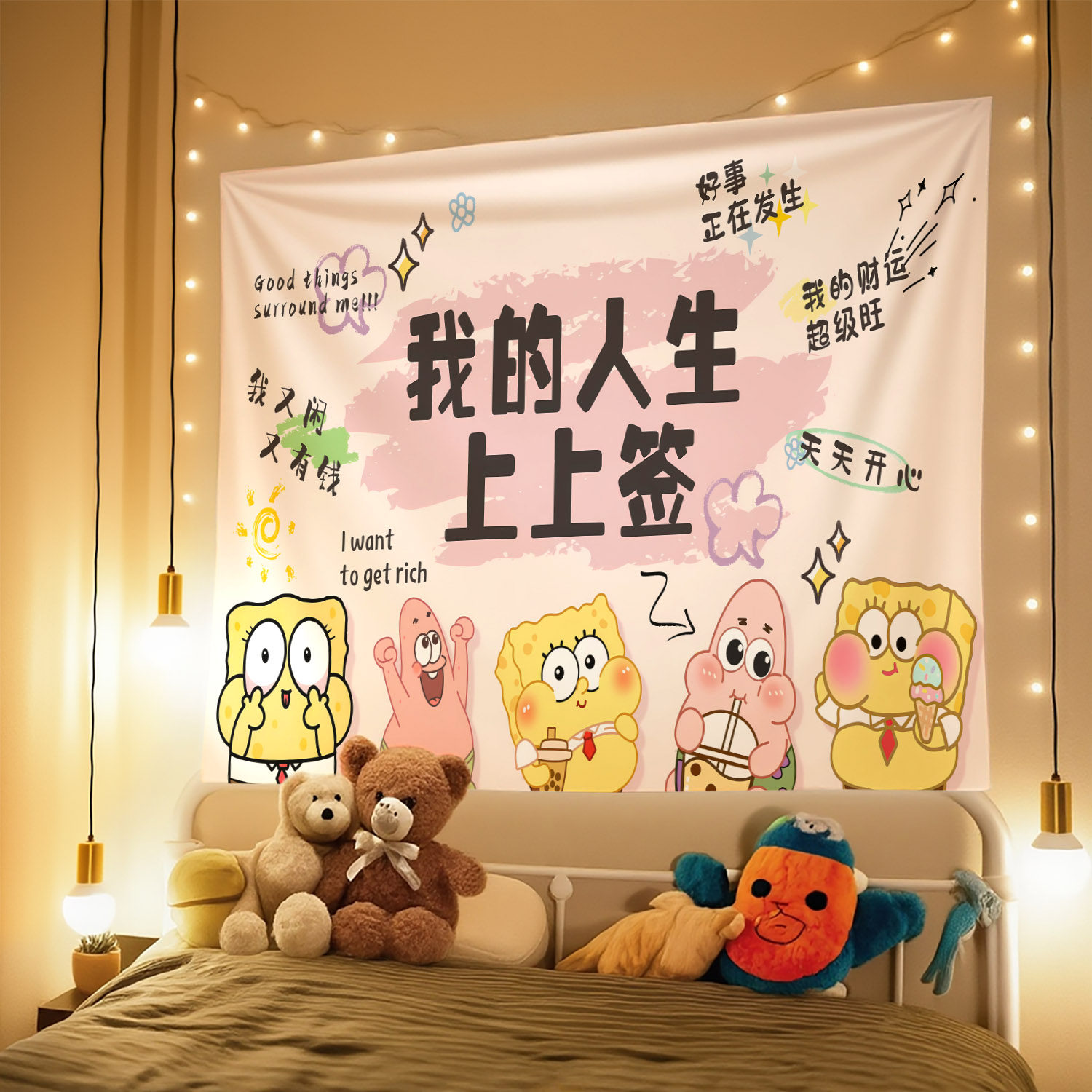 卡通HelloKitty背景墙挂布可爱少女心卧室房间背景布墙面装饰墙布