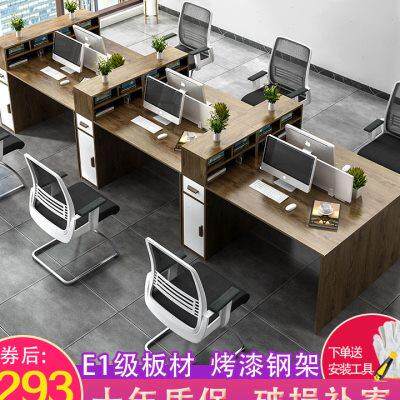 办公桌现代简约职员办公桌椅组合四人位屏风员工位电脑桌财务桌子