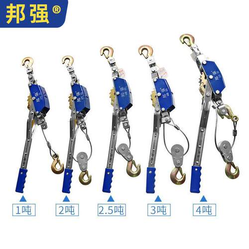邦强收紧拉紧器 钢丝绳拉紧器 收紧钢丝棘轮双钩紧线器 手板葫芦