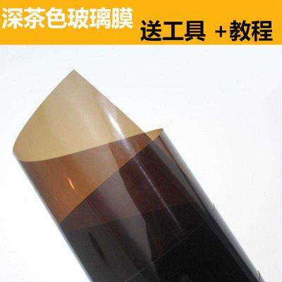 汽车膜 玻璃贴膜 太阳膜 防爆隔热膜 车窗防晒膜面包车贴膜深茶色
