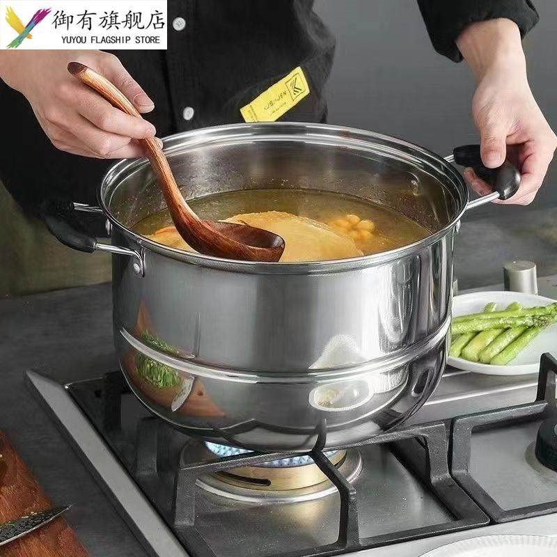 蒸锅家用不锈钢锅适用双层304特厚大号汤锅蒸鱼锅家用电磁炉蒸馍