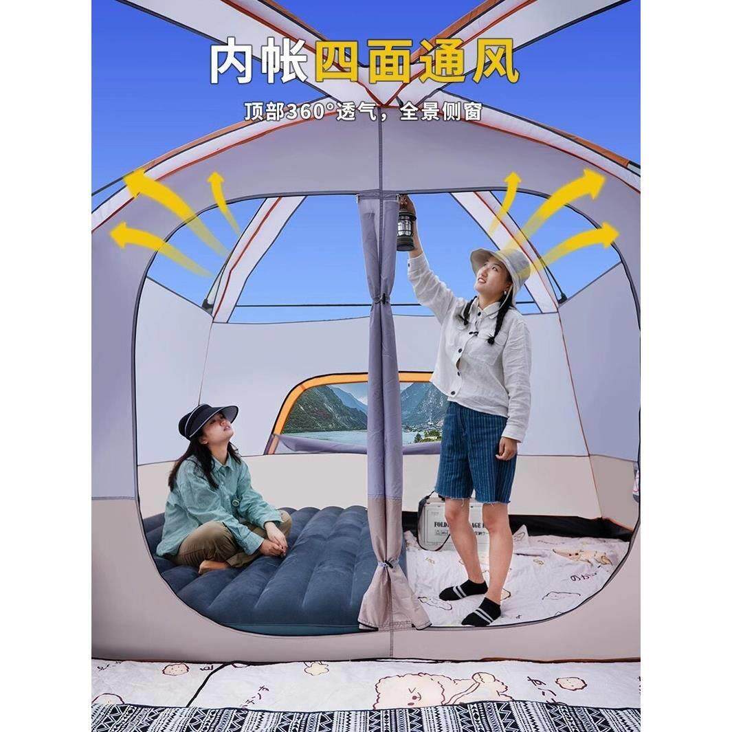 帐篷户外两室一厅超大野营双层加厚防雨折叠便携豪华露营装备全套