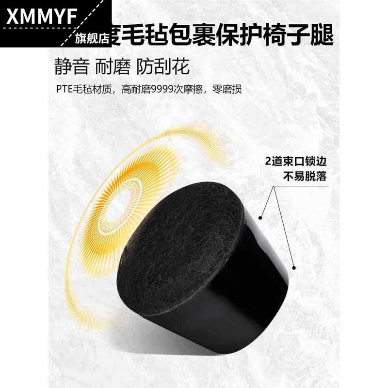 铁管椅子脚垫静音防滑加厚矽胶耐磨桌脚套凳子沙发腿毛毡保护套
