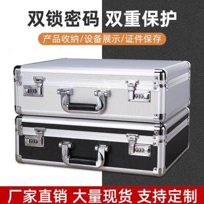 大小号手提箱铝合金工具箱保险密码箱子双锁文件收纳盒仪器设备箱