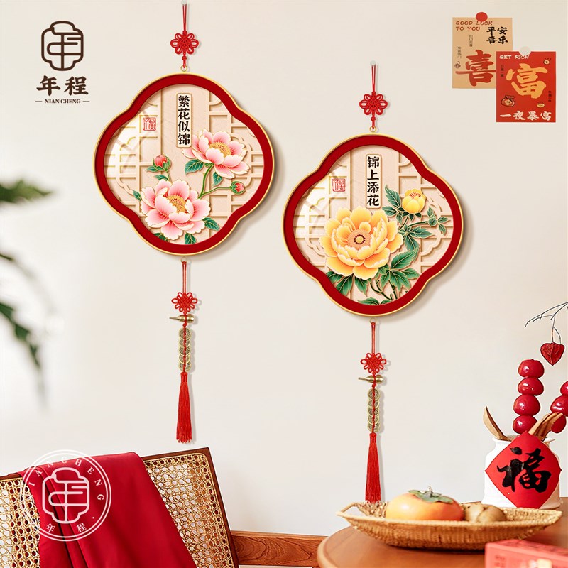 花开富贵牡丹图挂画入户玄关圆形装饰画新中式客厅背景墙花卉壁画