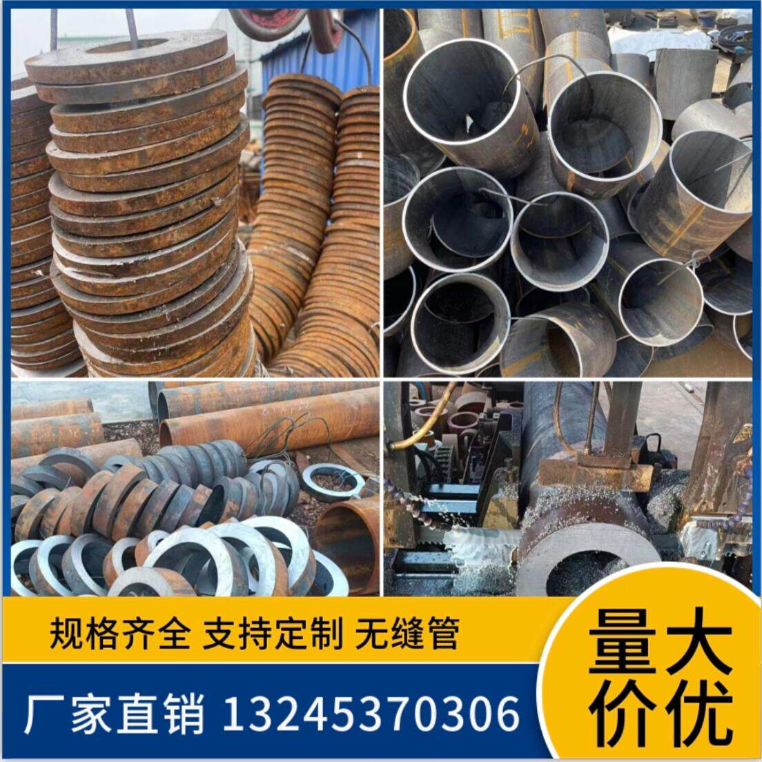 20#45号无缝钢管精密管Q235B空心管铁管159 152 146 140易焊切割