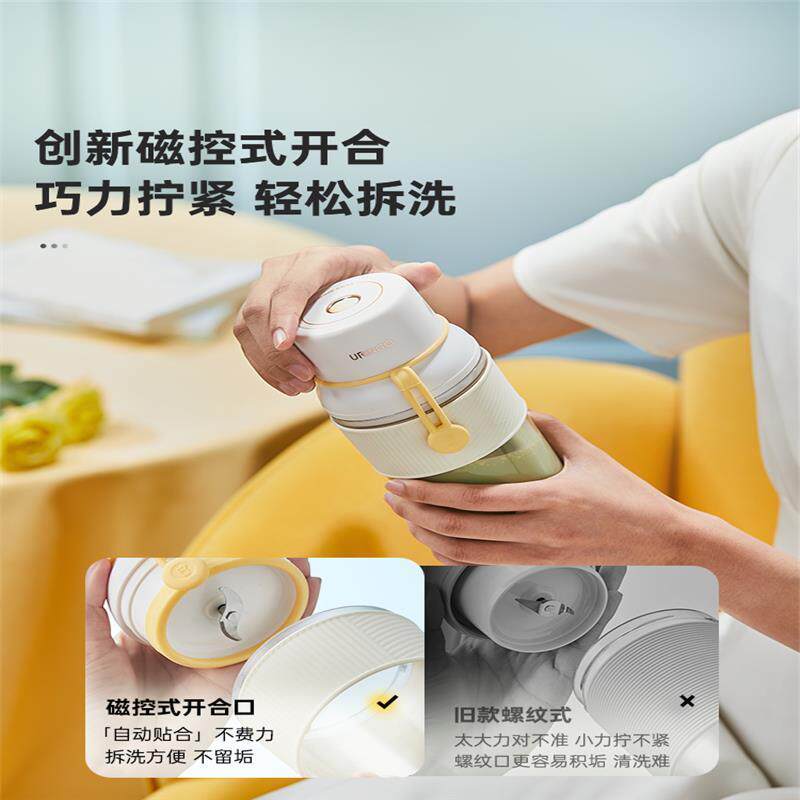 七彩叮当榨汁机小型便携式水果汁机电动家用多功能炸果汁杯榨汁杯