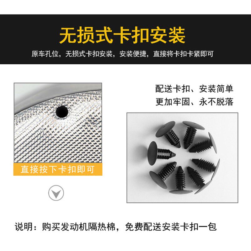 适用于26款全新名爵MG4前机盖隔音棉隔热棉mg4引擎盖隔热机盖内衬