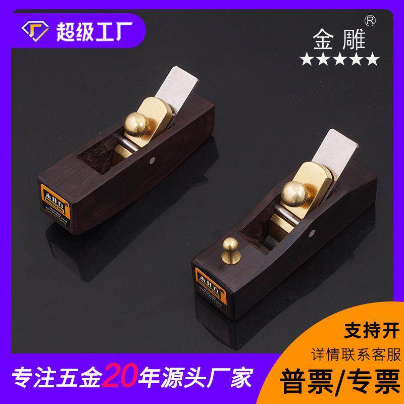 皮革削皮刨 di手工工具 弧形底削薄器 黑檀木裁皮刨 铲皮刀