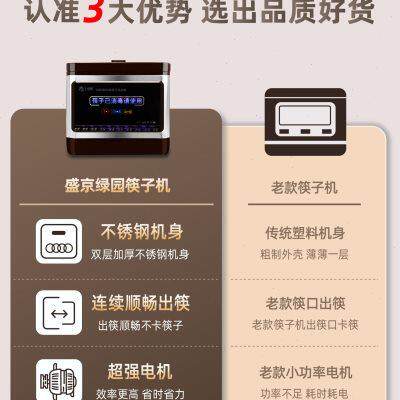 新款加大27cm筷子消毒机商用全自动饭店专用多功能非烘干一体机器