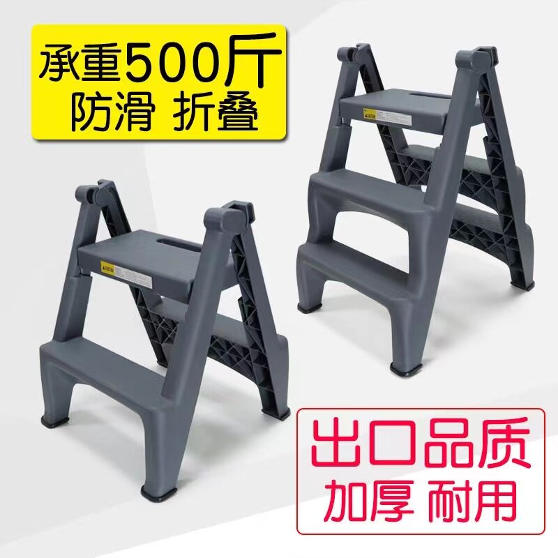 洗车凳子塑料汽车美容高低凳两三步椅登高梯台阶凳脚踏梯折叠垫脚